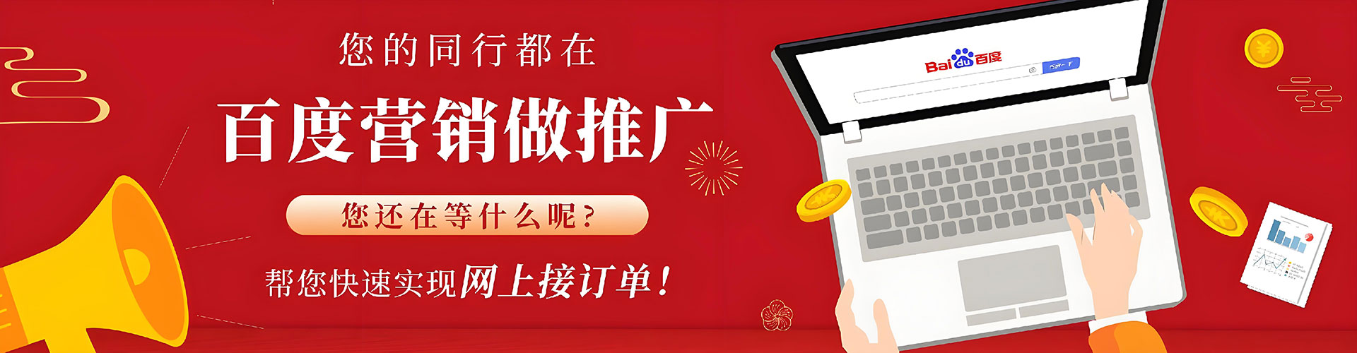 泗洪信息流优化